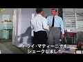 68 ウォッカ マティーニ ショーン コネリー 68 ウォッカ マティーニ ショーン コネリー