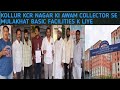 Kollur Kcr Nagar 2Bhk Flats Residents Collector se mulakhat kiye aur mutalaba kiye 