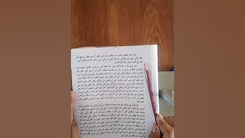 Class VI Sindhi M T Lesson 11 Lecture 2