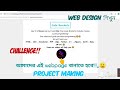 Problem!! That You Need to Solve Using HTML and CSS || Programming For Bangladesh