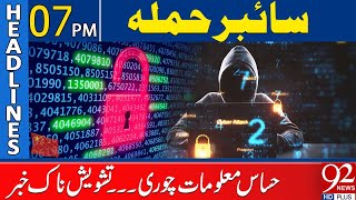 Major Cyber Attack Sensitive Information Stolen 7 Pm News Headlines 92 News Hd