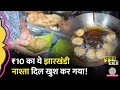 &#39;ढुस्का, बर्रा..&#39; Jharkahnd का Famous Street Food खाकर Lallantop वाले क्या बोले? Dhuska Barra Ranchi