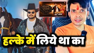 हल्के में लिया था का जी 😱 ARVIND AKELA KALLU का जलवा देखो - ROUND ROUND ! REVIEW ! MAHESH PANDEY !