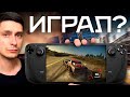 FUEL и Split/Second на Steam Deck — как запустить забытые НО КРУТЫЕ гонки