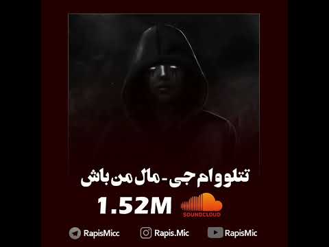 پر بازدید ترین آهنگ ها در ساندکلاد
