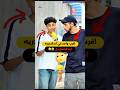 حد عارف هو عامل دماغ ايه شير ناو اكسبلور Explore Funny Viral Viralvideo Viralshorts Foryou حد عارف هو عامل دماغ ايه شير ناو اكسبلور Explore Funny Viral Viralvideo Viralshorts Foryou