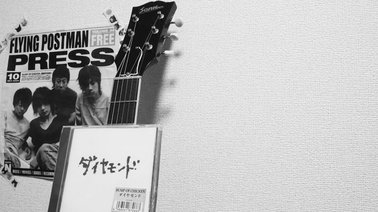 ドラムトラック ダイヤモンド Bump Of Chicken さん Youtube