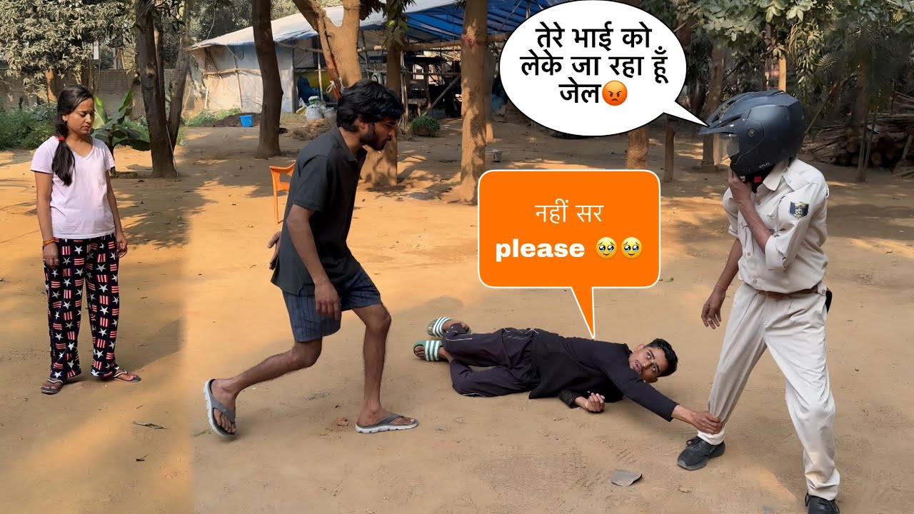 भाई जेल जा रहा है 🥹 | ghar pe aa gayi पुलिस / Prank ?