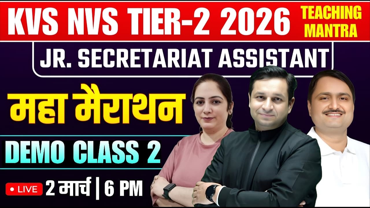 KVS & NVS Tier-2 2026: Jr. Secretariat Assistant (JSA) Maha Marathon 2 | Best Preparation Class 2