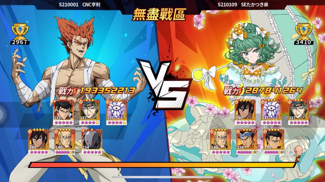 後手越戰大佬 9500萬   帶上二代球棒作戰  金屬騎士下個月能否繼續飛！？