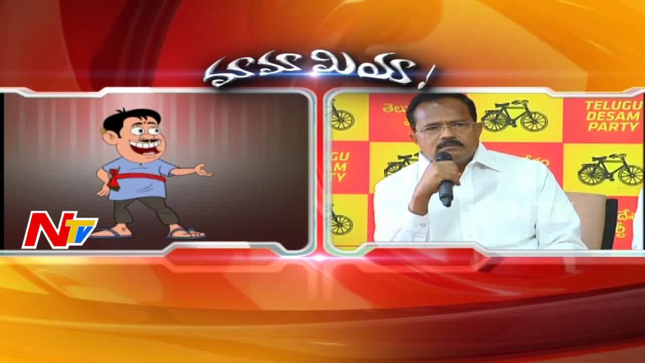 Mama Comedy with Motkupalli Narasimhulu - Mamamiya