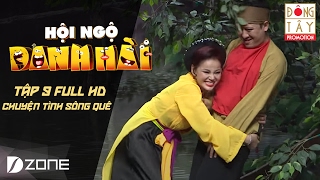 CHUYỆN TÌNH SÔNG QUÊ: TRƯỜNG GIANG, LÊ GIANG I HỘI NGỘ DANH HÀI 2017 TẬP 9 (19/02/2017)