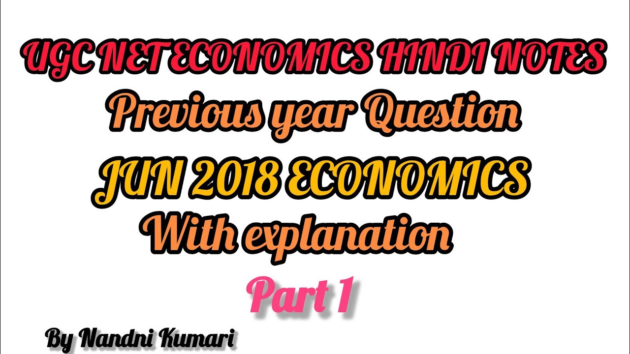 # previous year Question with answer # jun 2018 solved question # explanation in hindi # UGC net