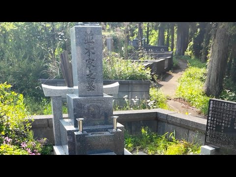 Cemetery in Japan: Yuri's Family Tomb