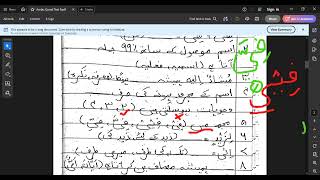 274: Kids & Adults Arabic Grammar Course - Basic Revision from Lecture 1 in Grand Test 9 Discussion