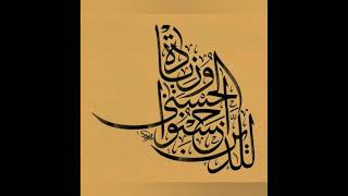 سورة يونس - Surat Yunus - المقرئ " سمير بلعشية " - ورش عن نافع