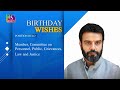 Sansad TV extends warm Birthday wishes to Aga Syed Ruhullah Mehdi, MP Lok Sabha | 19 September 2026