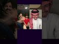 بث فؤاد عبدالله 1 لحظة دخول بنوته تقرب له وسوالف ريان الساهري معاهم 