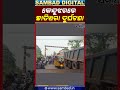 କେନ୍ଦୁଝରରେ ଛାତିଥରା ଦୁର୍ଘଟଣା: Accident In Keonjhar | Trailer Truck Hits Bus From Behind | Sambad