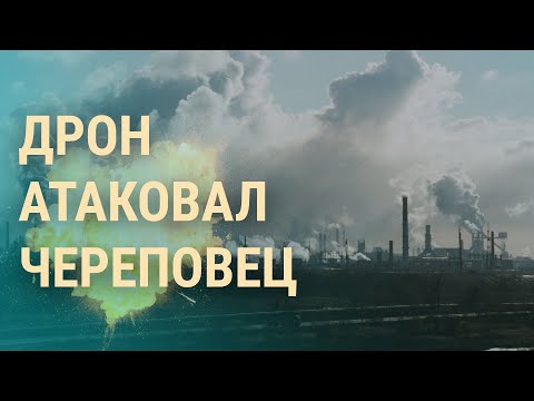 Удар по "Северстали". 800 000 снарядов для ВСУ. Швеция вступила в НАТО | ВЕЧЕР