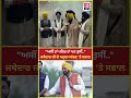 CM Bhagwant Mann ਵੱਲੋਂ Jathedar Kuldeep Singh Gargajj ਦੇ ਅਹੁਦਾ ਸੰਭਾਲਣ 'ਤੇ ਸਵਾਲ | GTC News