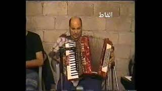 يا وارده ع البير يا وراده ....الفنان..احميده بشون