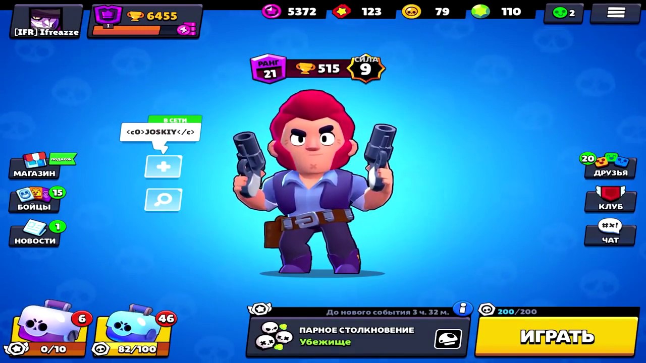 Brawl stars много гемов и денег. Гемы Браво старс. Много гемов. Гем в БРАВЛ старсе. 2000 Гемов Браво старс.