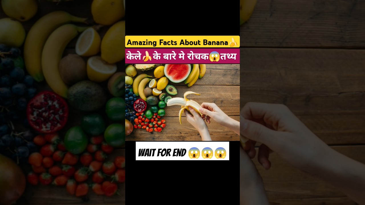 Amazing facts in🍌 banana  