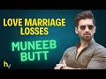 3 Disadvantages of Love Marriage Revealed by Muneeb Butt 😲 | मुनीब बट | Hungama Express