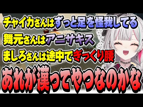 にじさんじ大運動会で満身創痍でも頑張っていた先輩たちに感動する石神【 おにぎり屋さんシミュレーター / 石神のぞみ #石神のぞみ切り抜き 】