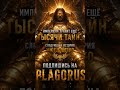 Лоялисты Императора | 9 величайших Примархов Warhammer 40,000 ⚔️ #warhammer40k#grimdark#horusheresy