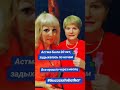 Продукция клеточного питание Success Together ❤️