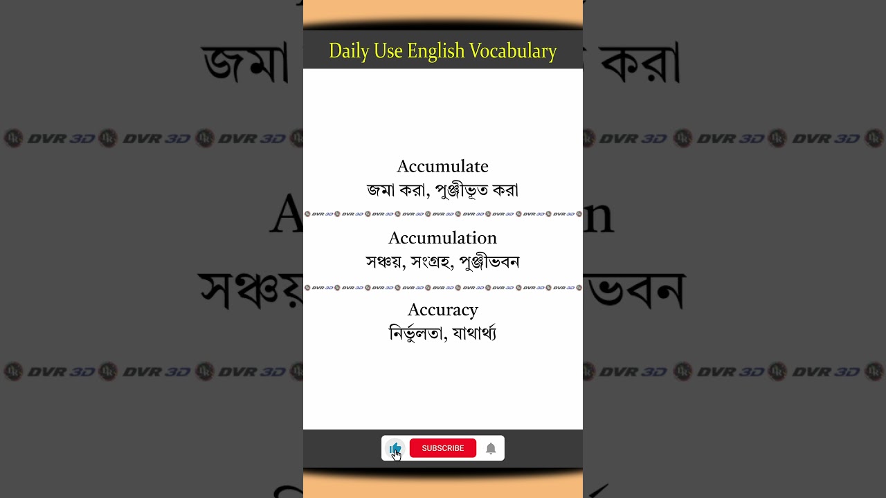 Words & Phrases With Bangla Meaning 