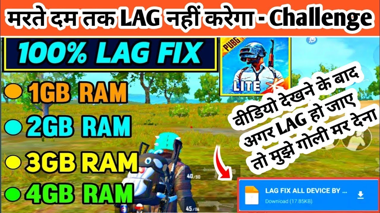 HOW TO FIX PC LAG PROBLEM !! FIX LAG !! DOWNLOAD RAM CLEANING SOFTWARE !!