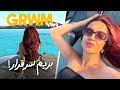 با من آماده بشید بریم سر قرار GRWM Date Night