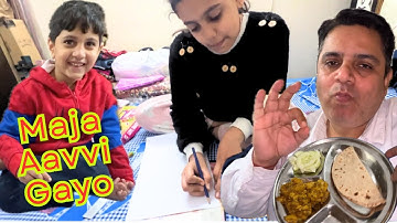 Bhogal gaya new project ke liye | Ghar ke khane ne dil jeet liya ❤️ | Bachon ke sath masti time 🥰