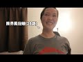 人生最後の出稼ぎ先が決まりました。お祝いのご飯を食べます