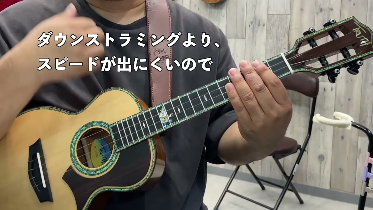 かっこいい音出すにはこれ！ - YouTube