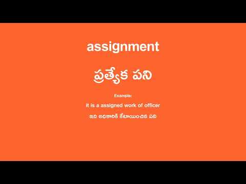 how to write assignment in telugu