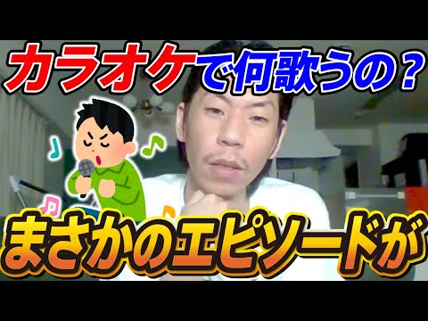 【呂布カルマ】バイト時代の苦労人エピソードが○○だった…【切り抜き】