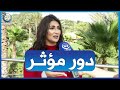 هذا هو دور المغنية لمياء بطوش في ملحمة روح الجزائر 