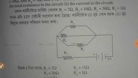 class 10 science 2015 question paper solution