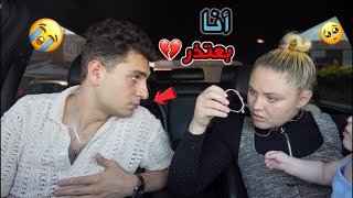 بنت ثانية بتحبني❣️🙉كرستيانا كشفتني شو صار!!