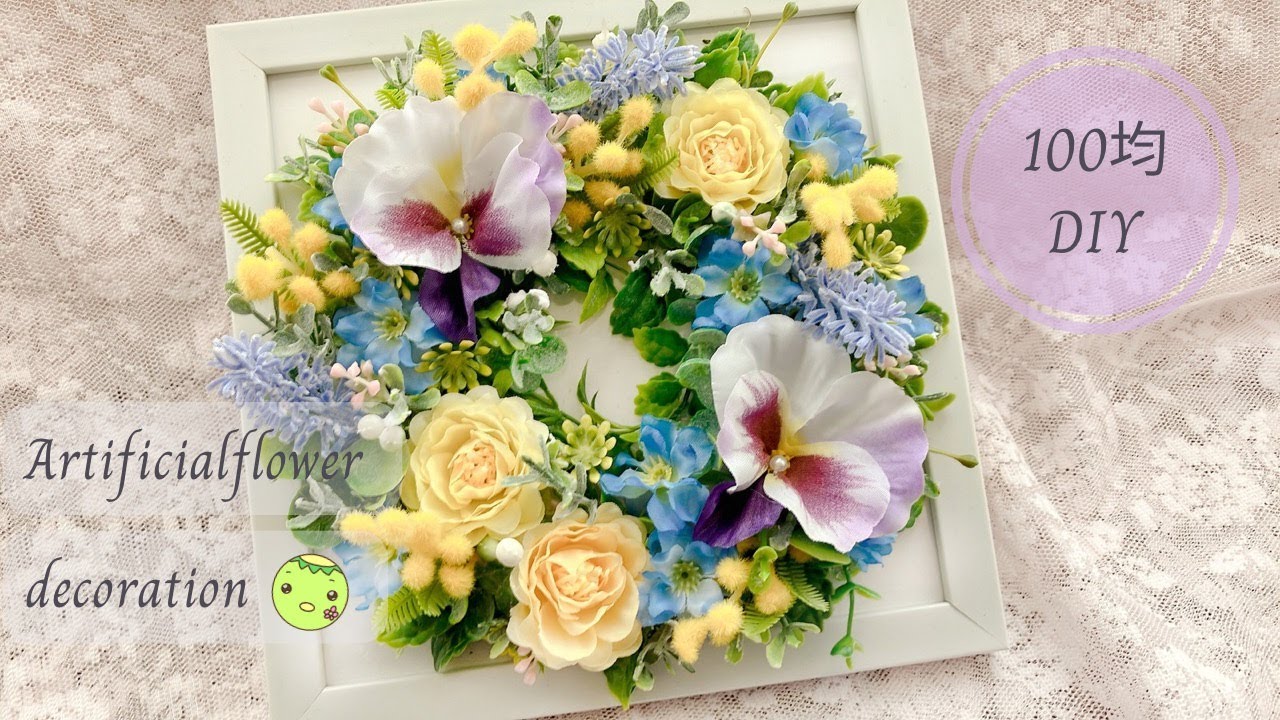 100均DIY】春色フレームリースの作り方/色とりどりのお花を使って