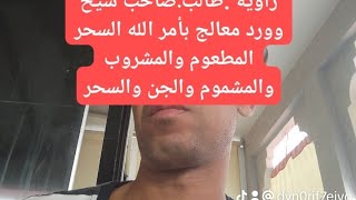 تبخير المنزل ببخور عود صندل الاحمر فوائده  عظيمة   نصيحة. من الخبرة الشيوخ