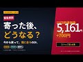 【フジクラ急騰】ストップ高後に買っていい?上方修正を経て業績を織り込みに行った今後!AIデータセンター相場の本命株を分析