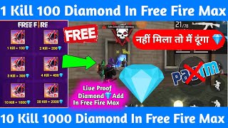 How to get 1,000 diamonds in Free Fire Max - Quora