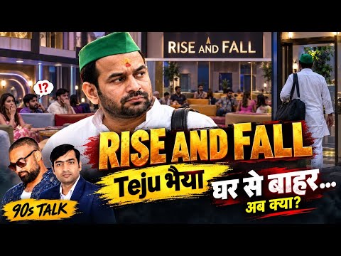 Teju Bhaiya OUT? What really happened in his Rise and Fall! | 90s talks