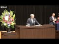 IUJ Graduation Ceremony 2024