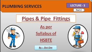 Plumbing Service - Lec - 3 - (Pipes and pipe fittings - part -2)